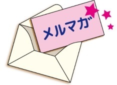 mailmagazin.jpg